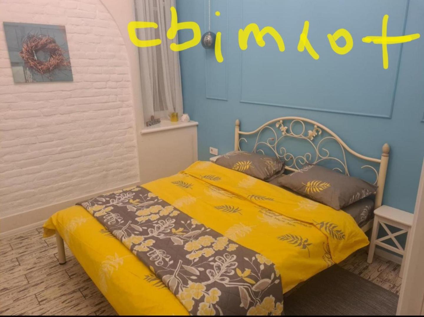 Style Loft Apartment 利沃夫 外观 照片